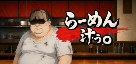らーめん汁ぅ。の作品画像