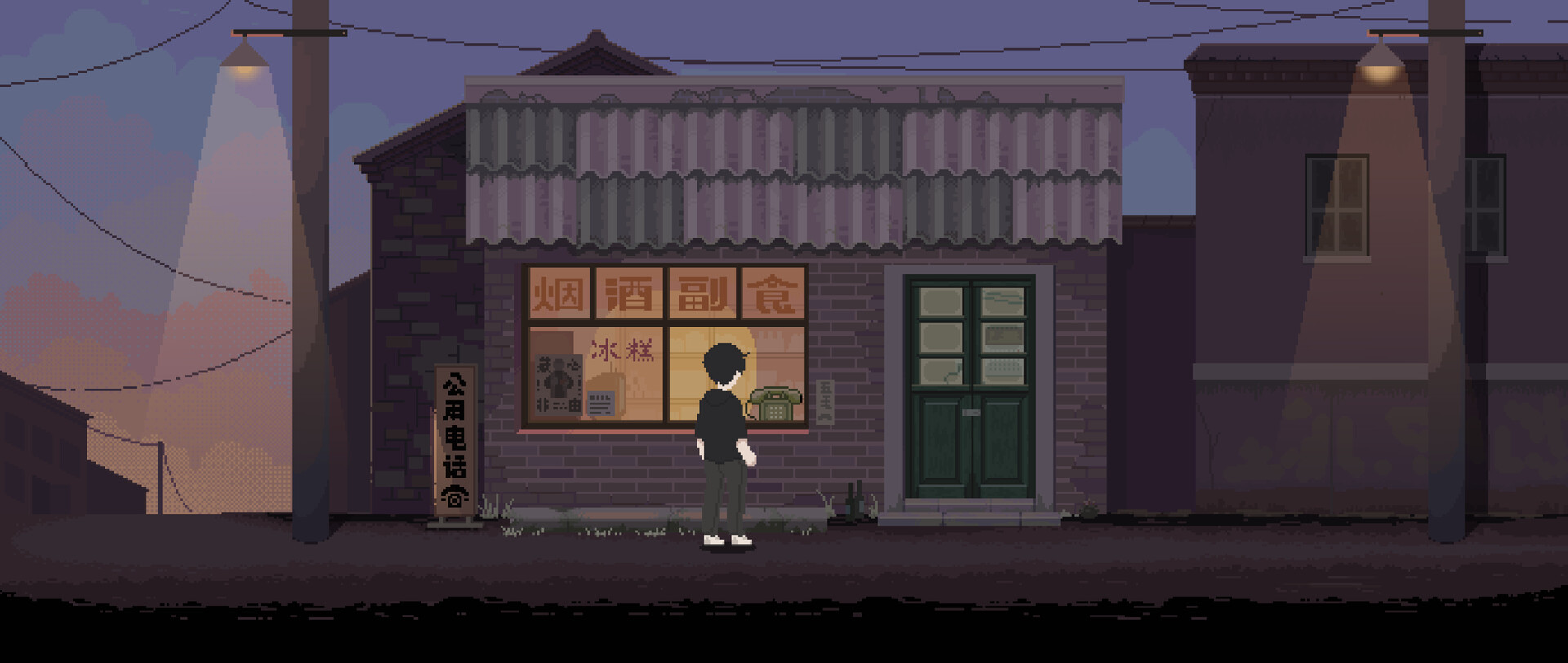惘海 screenshot 7