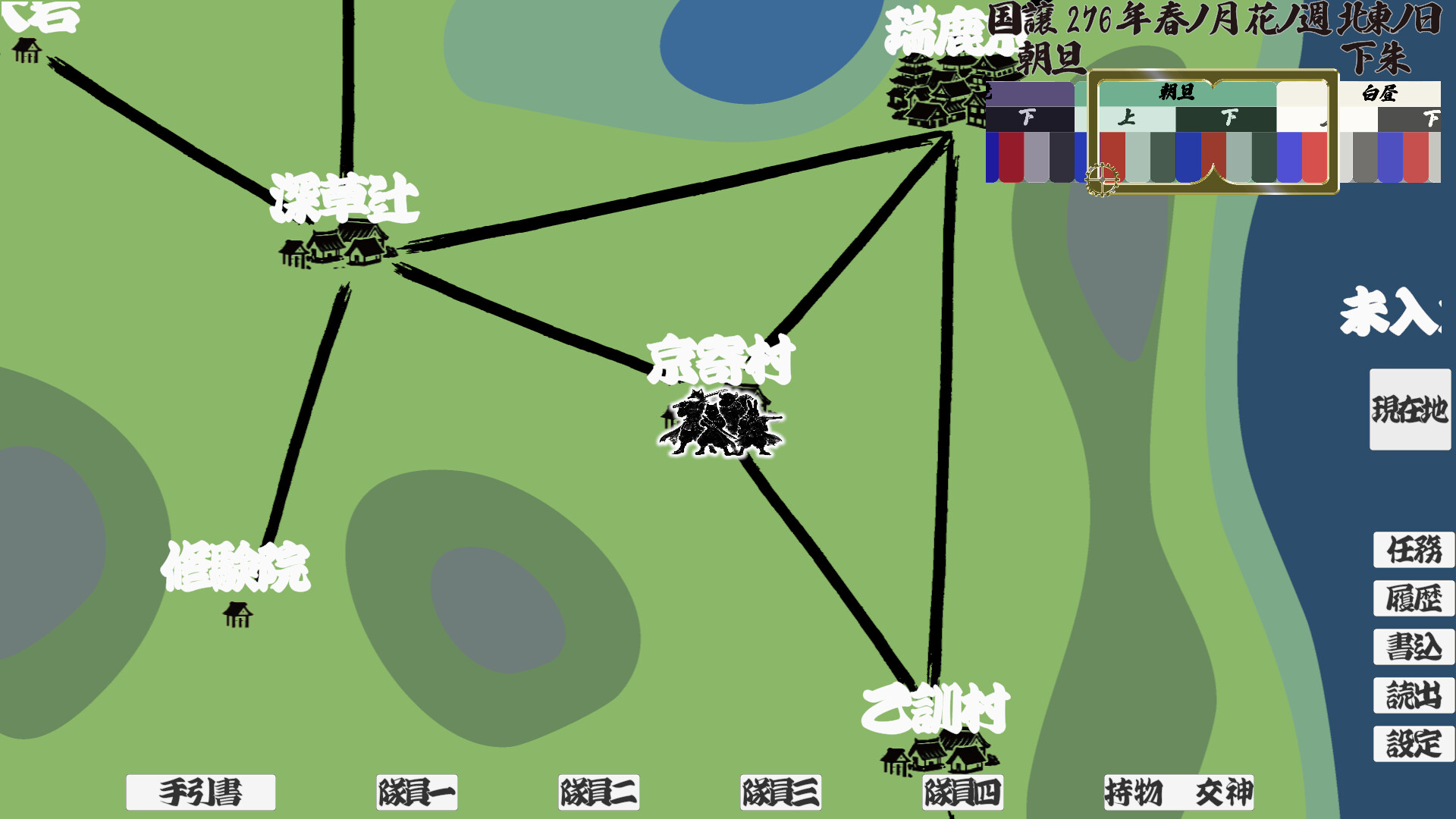 Multi-Tactics: 豊葦原星記 -蒸気の章- screenshot 9