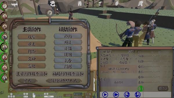 Скриншот 3 из игры Multi-Tactics: 豊葦原星記 -蒸気の章-
