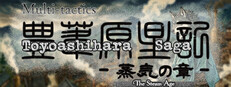 Multi-Tactics: 豊葦原星記 -蒸気の章- cover