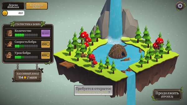Скриншот 3 из игры Chop Loop