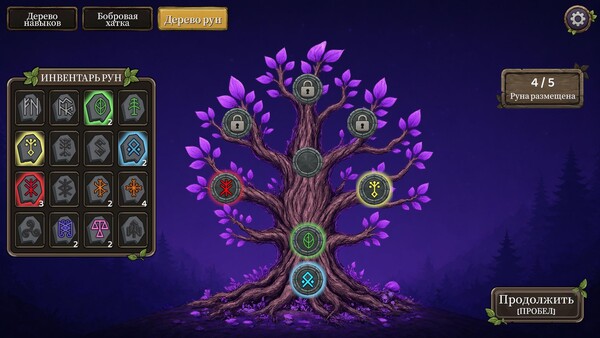 Скриншот 6 из игры Chop Loop