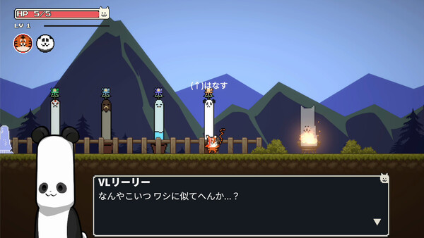 VLCNP Story screenshot 4