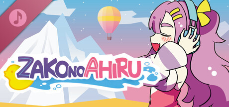 ZAKO NO AHIRU ORIGINAL SOUNDTRACK