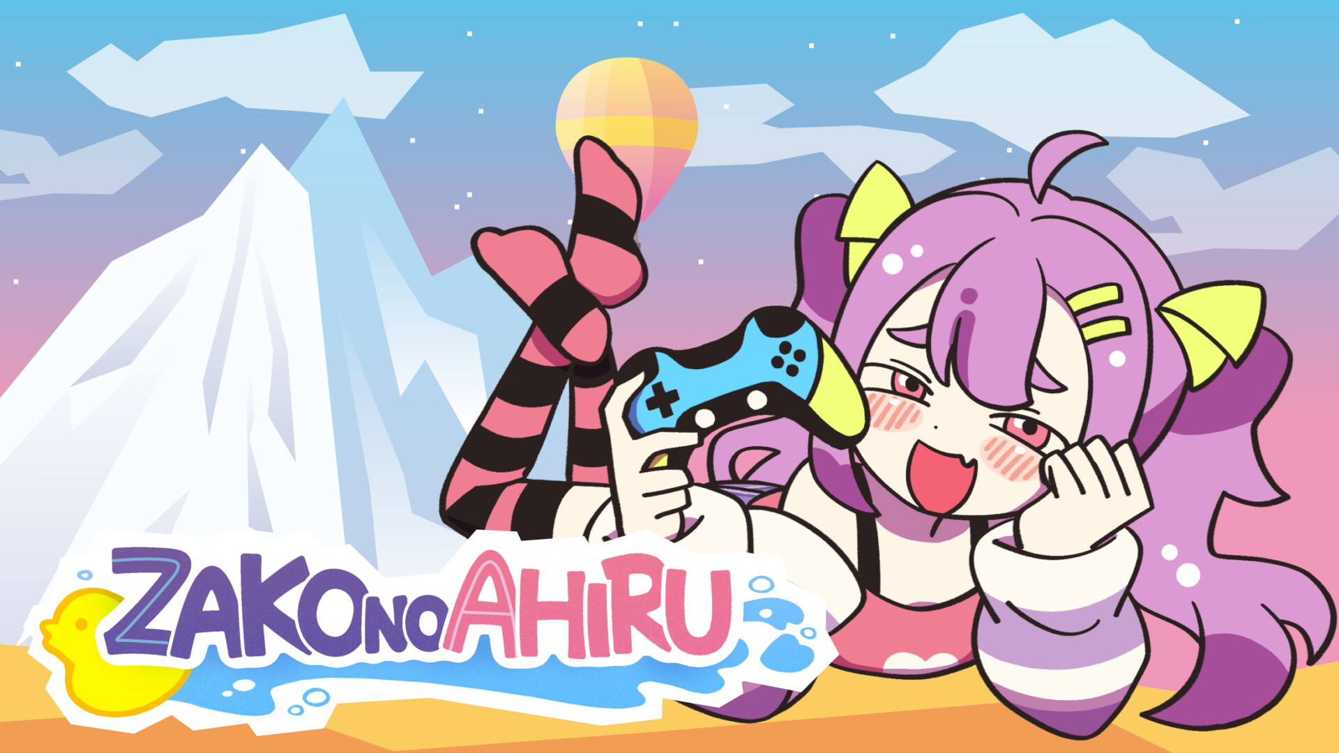 ZAKO NO AHIRU VOICE COLLECTION Featured Screenshot #1