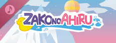 ZAKO NO AHIRU VOICE COLLECTION