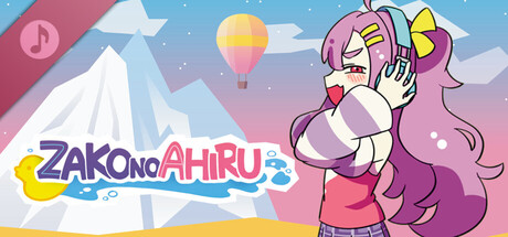 ZAKO NO AHIRU VOICE COLLECTION