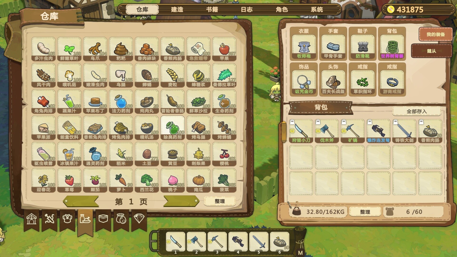 Frontier Tale screenshot 10