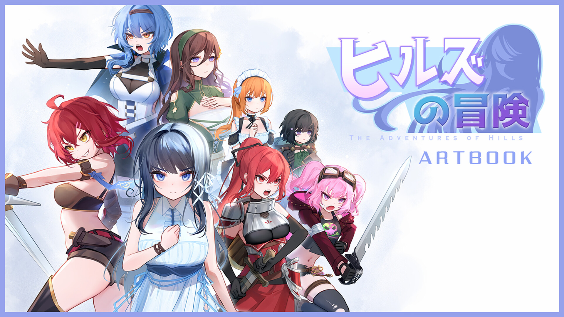The Adventures of HILLS - Artbookのスクリーンショット 1