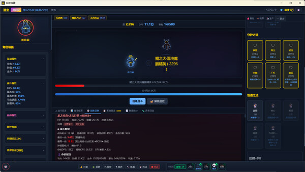 Screenshot media
