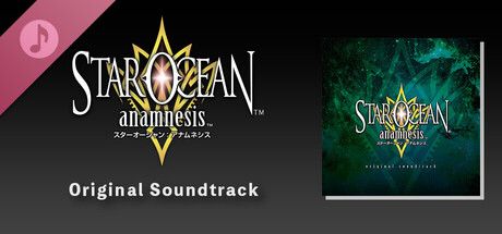 STAR OCEAN:anamnesis original soundtrack