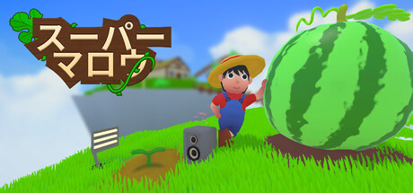 Super Marrowの作品画像