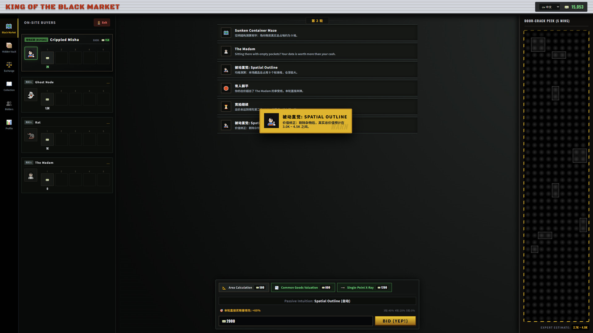 King of the Black Market screenshot 2