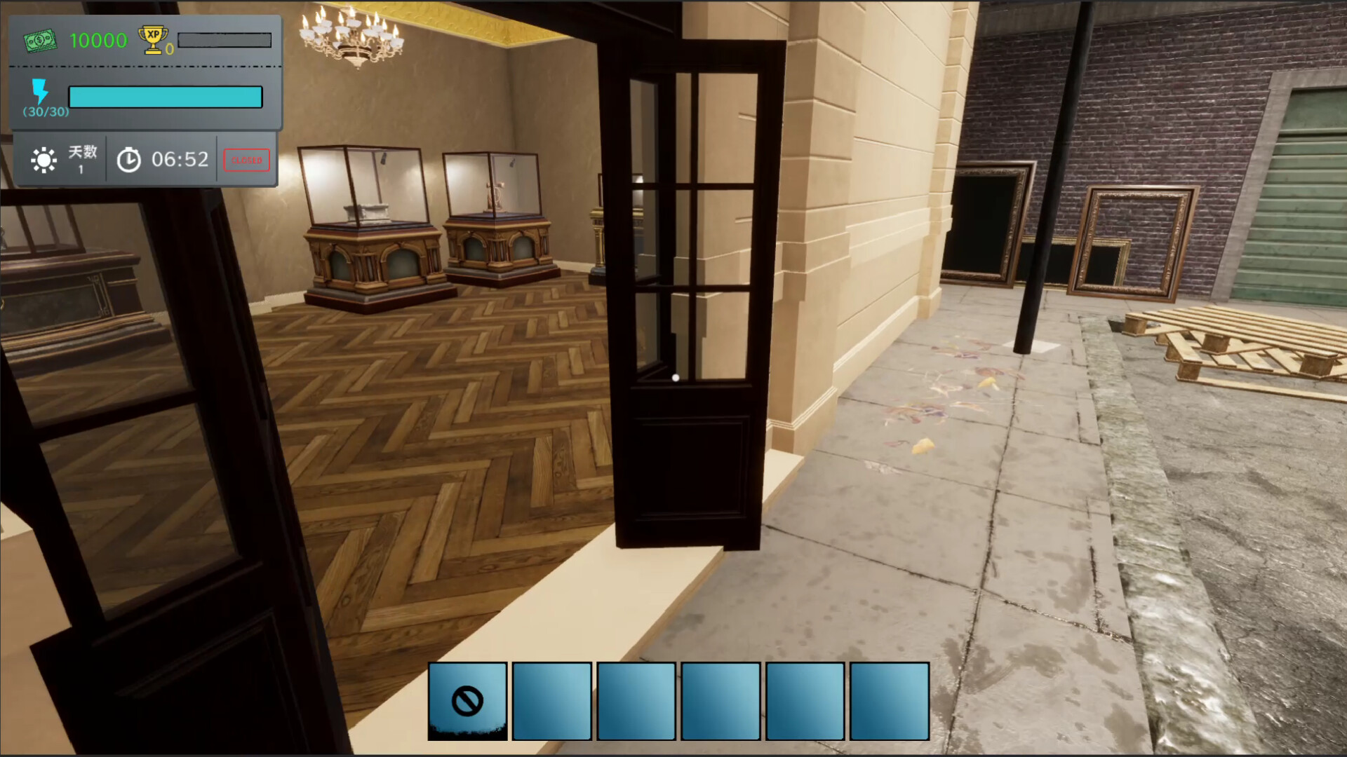 Treasure Simulator screenshot 12