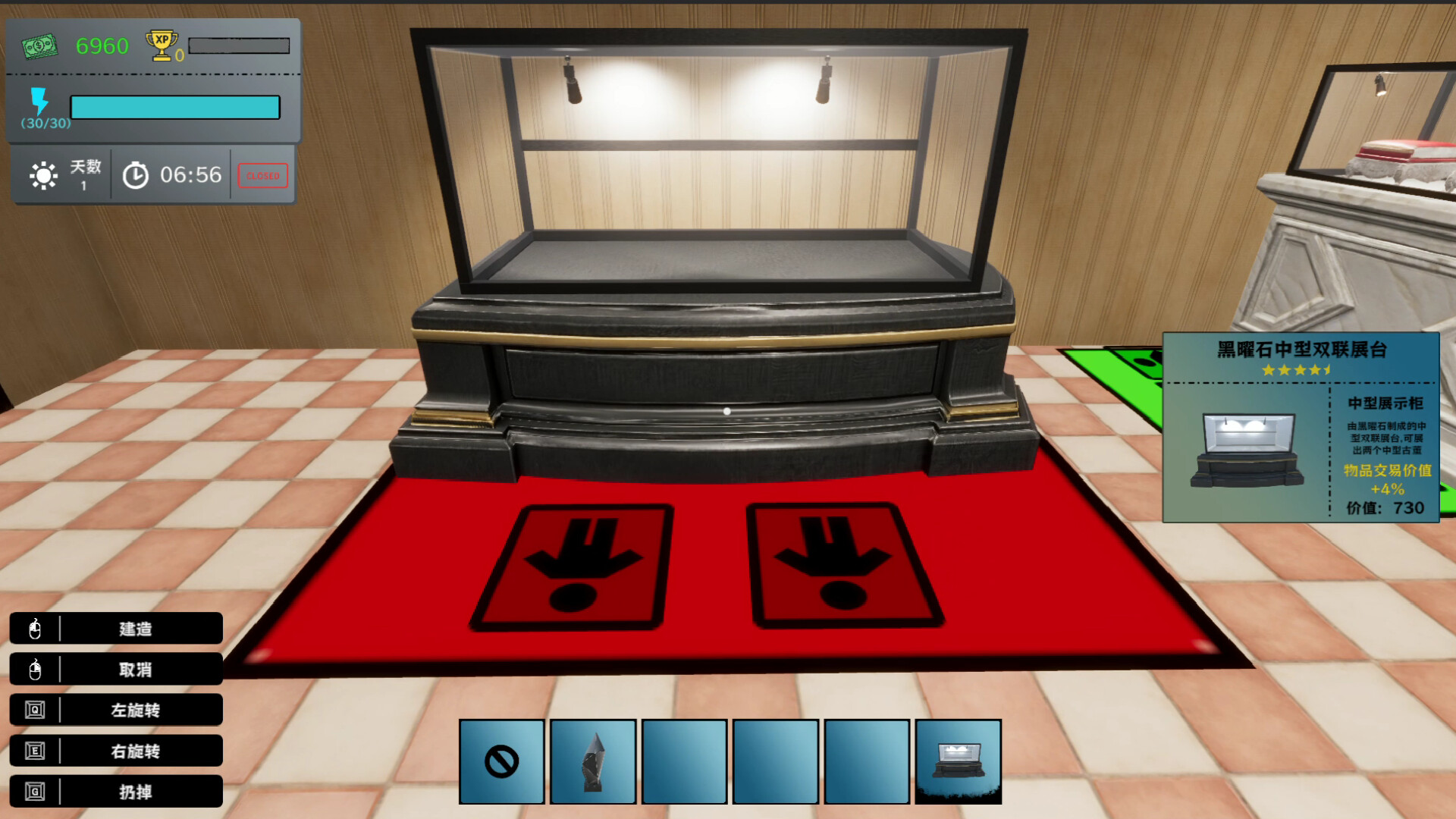 Treasure Simulator screenshot 3