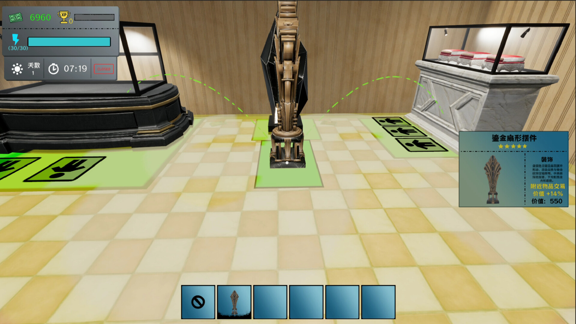 Treasure Simulator screenshot 6