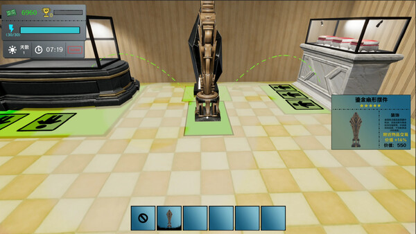 Treasure Simulator — 10