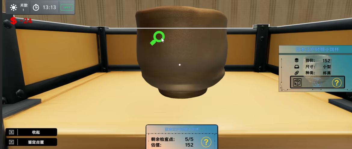 Treasure Simulator video 5