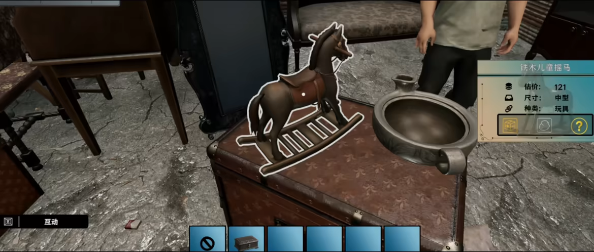 Treasure Simulator video 2