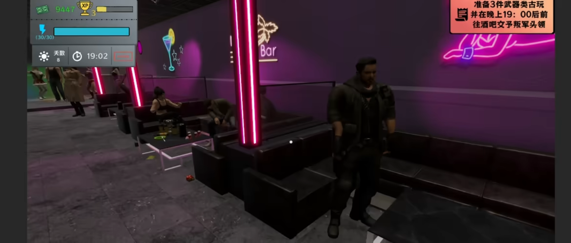 Treasure Simulator video 4