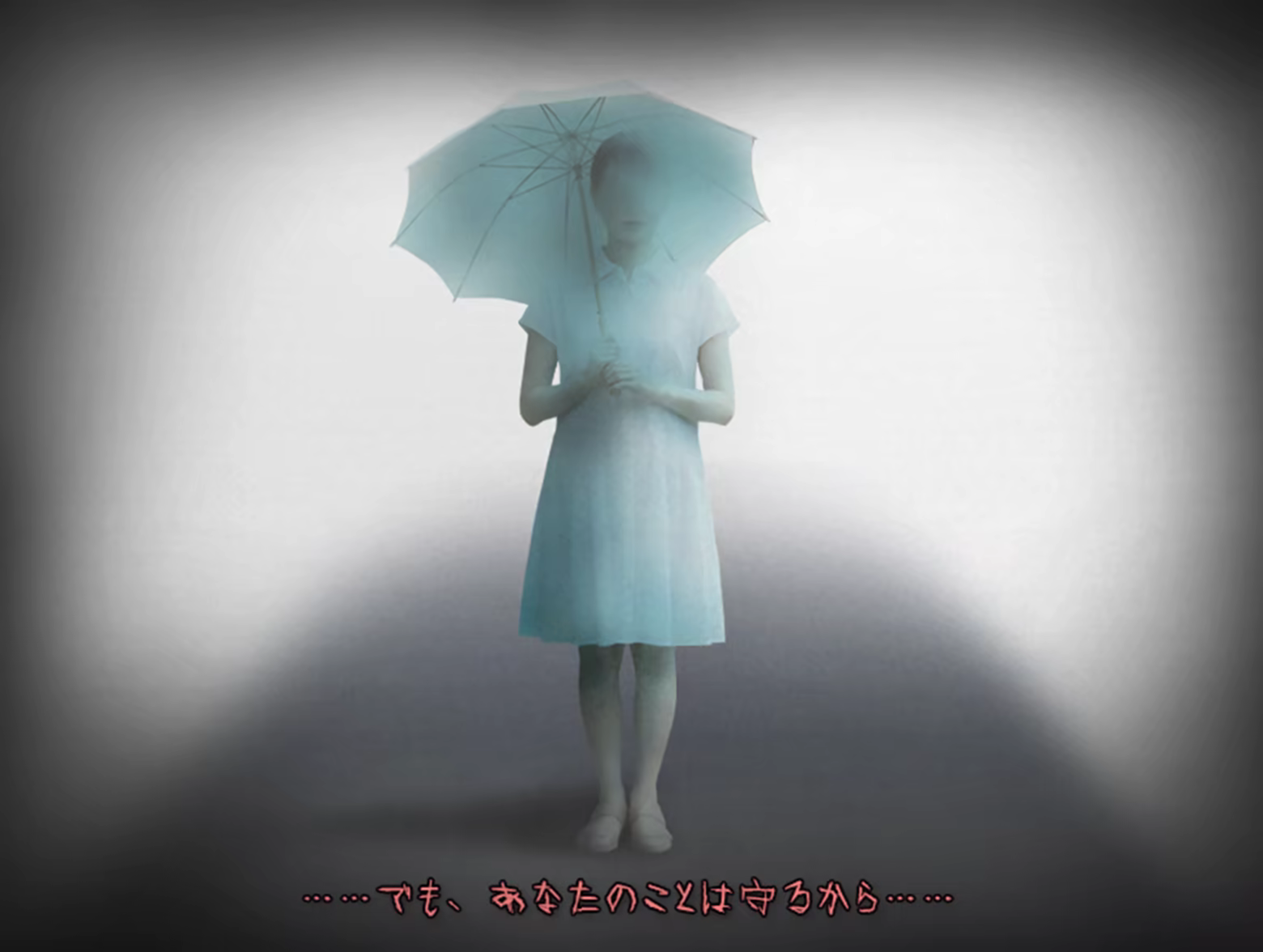 Tsugunohi -The Thread That Beckons to Heaven- screenshot 1