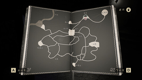 Escape from Umbra 截图 14