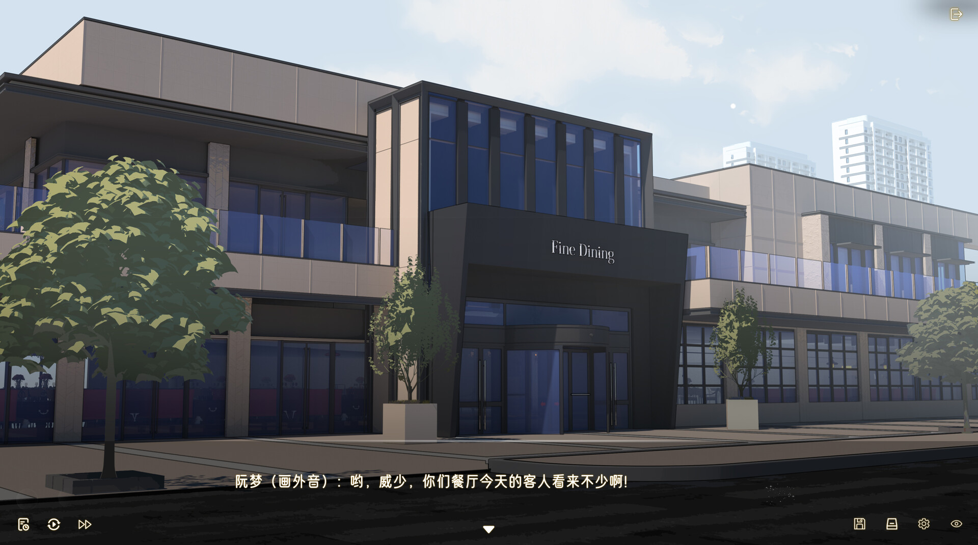 Love Trap screenshot 7
