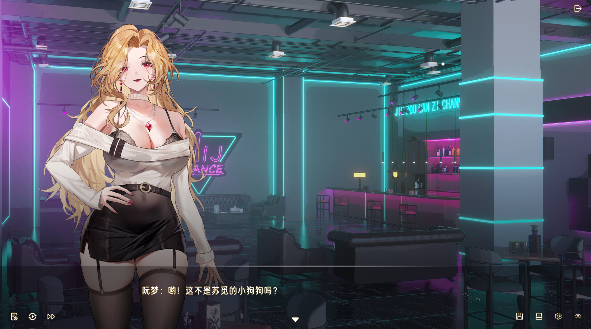 Love Trap screenshot 6