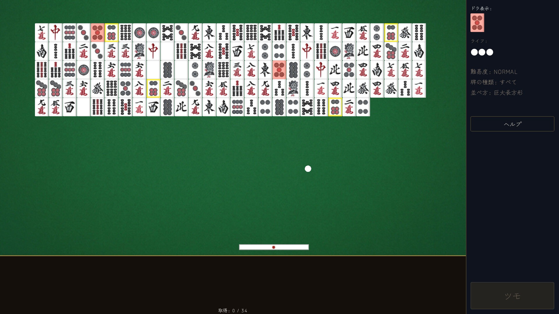 Breaking Mahjong Tilesのスクリーンショット 1