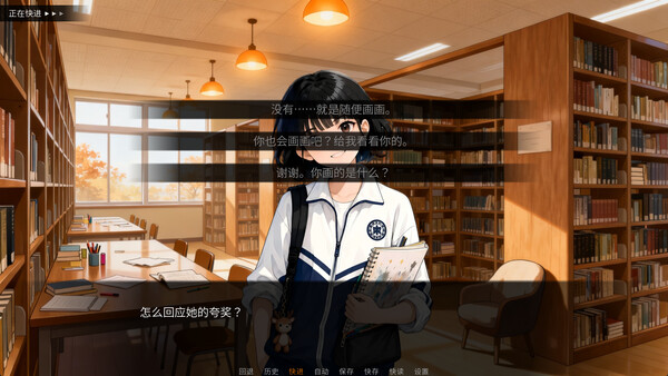 Screenshot media