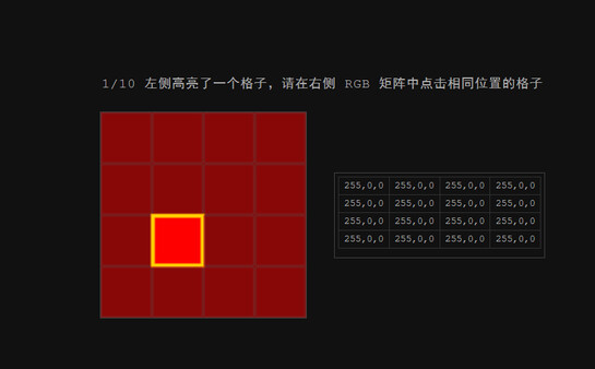 Pest Order screenshot 3