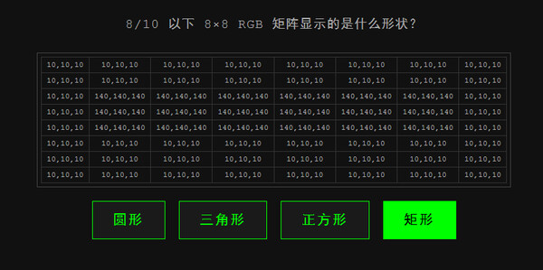 Pest Order screenshot 2