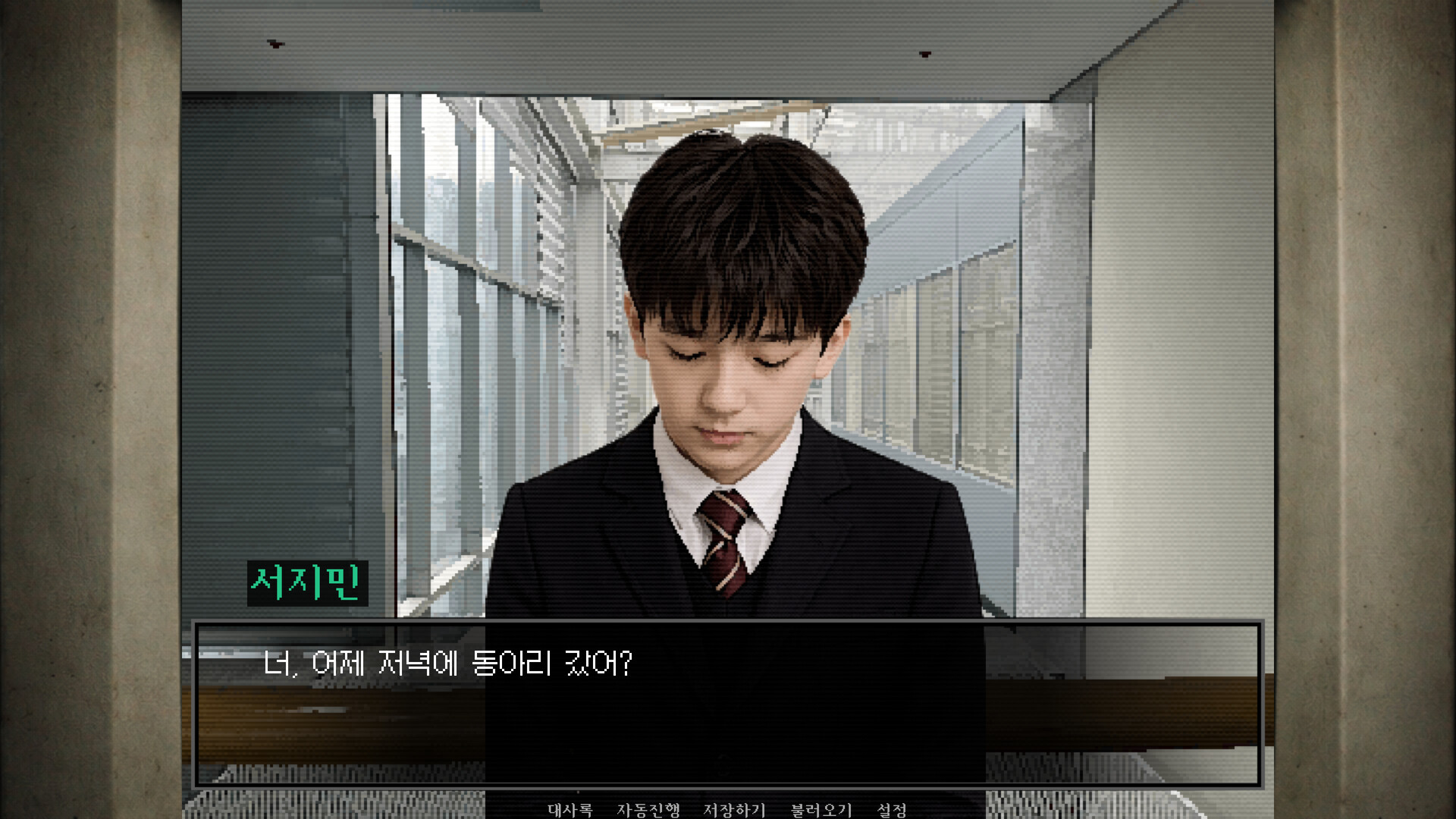 Entered screenshot #5