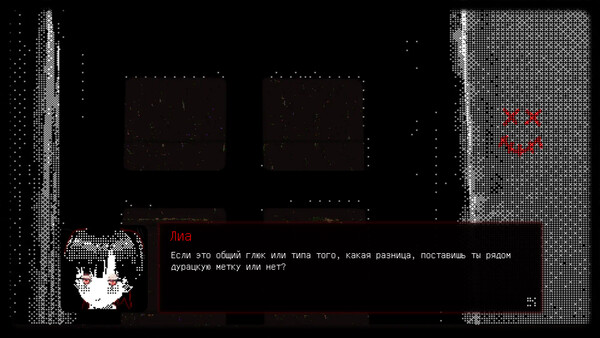 Скриншот 7 из Mado Marks
