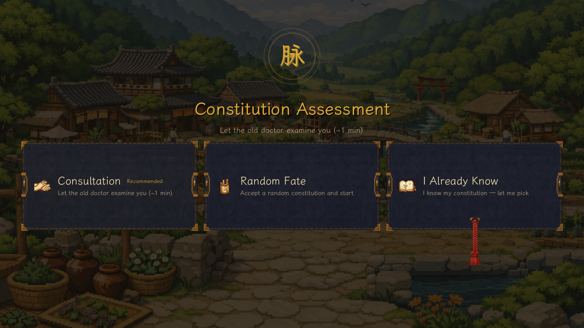 A Healer's Almanac screenshot 1