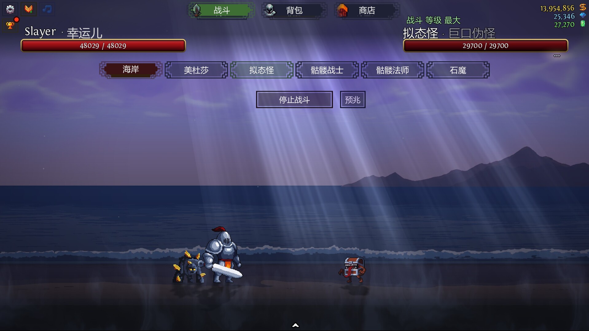 游戏图片