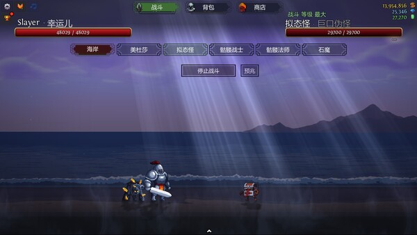 BreakEven - Idle screenshot 11