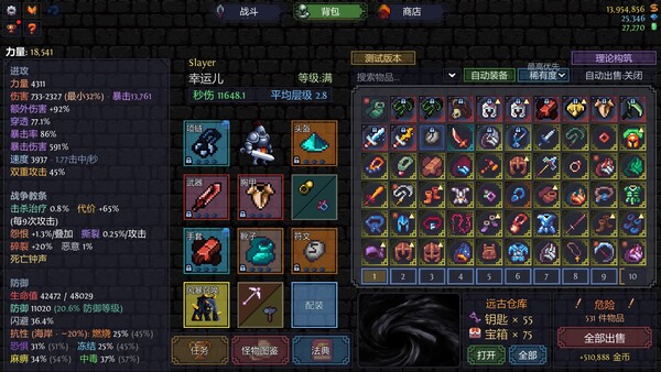 BreakEven - Idle screenshot 12