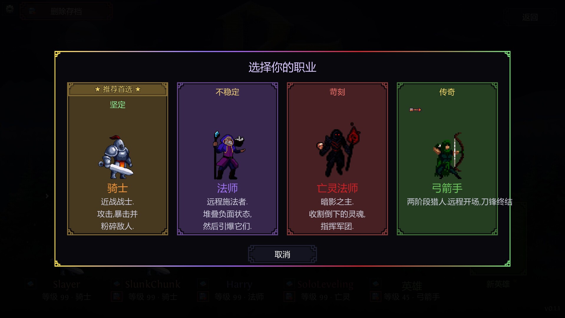 游戏图片