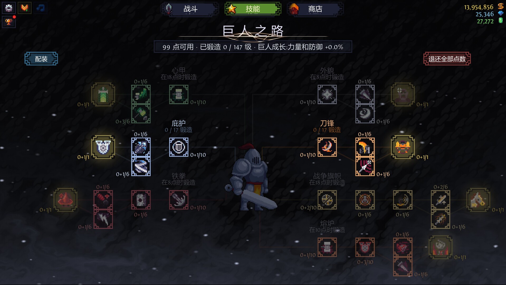 游戏图片