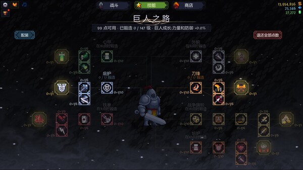 BreakEven - Idle screenshot 13