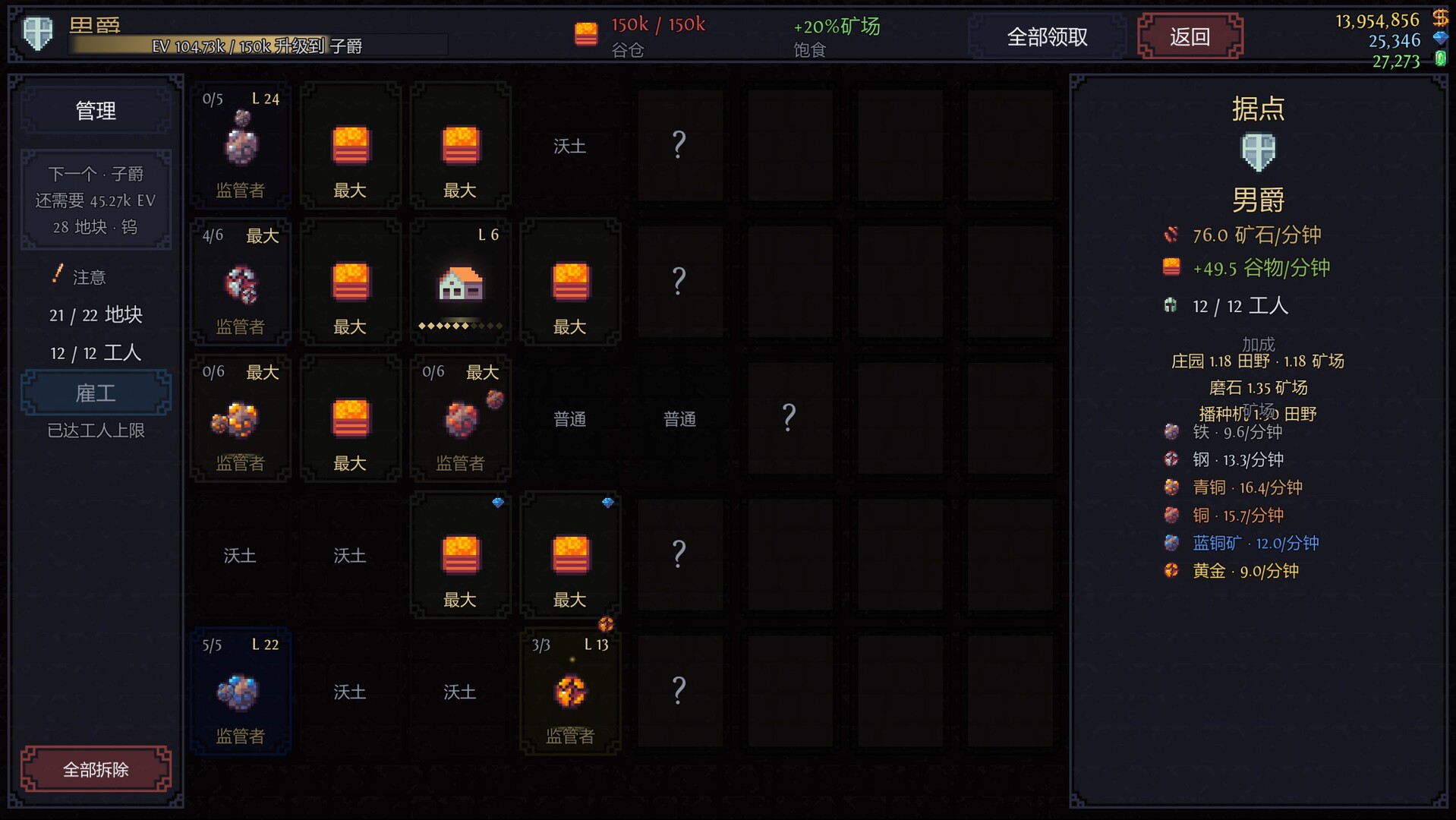 游戏图片