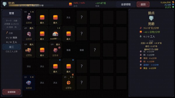 BreakEven - Idle screenshot 15