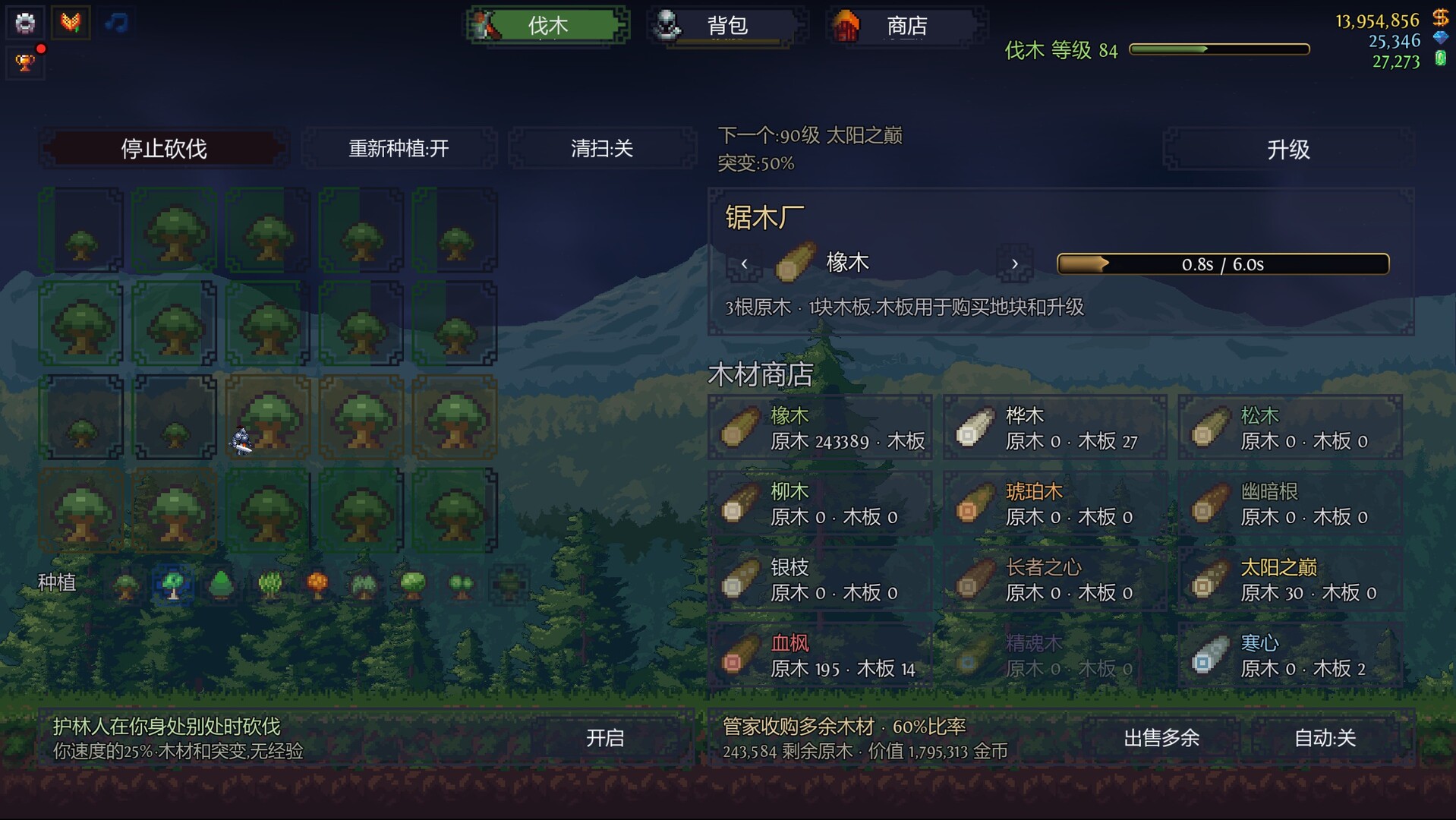 游戏图片