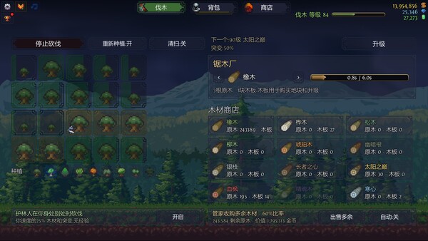 BreakEven - Idle screenshot 16