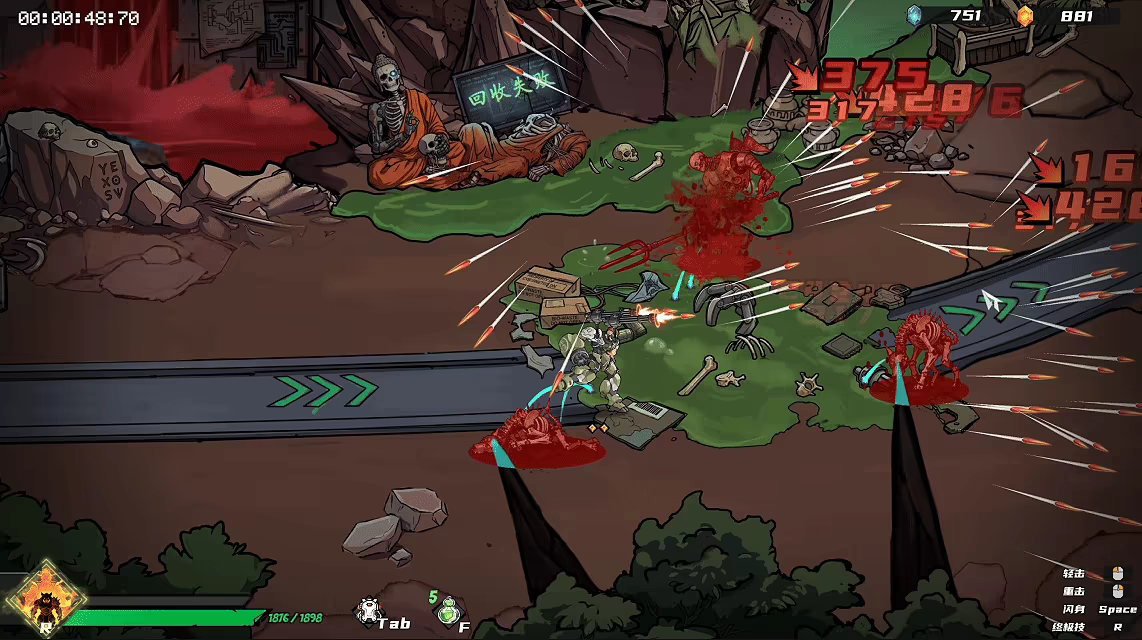 Cyber: Journey to the West video 2