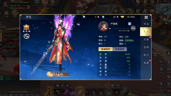 Screenshot media