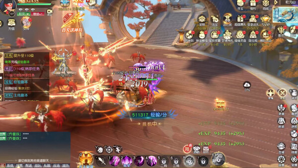 Screenshot media
