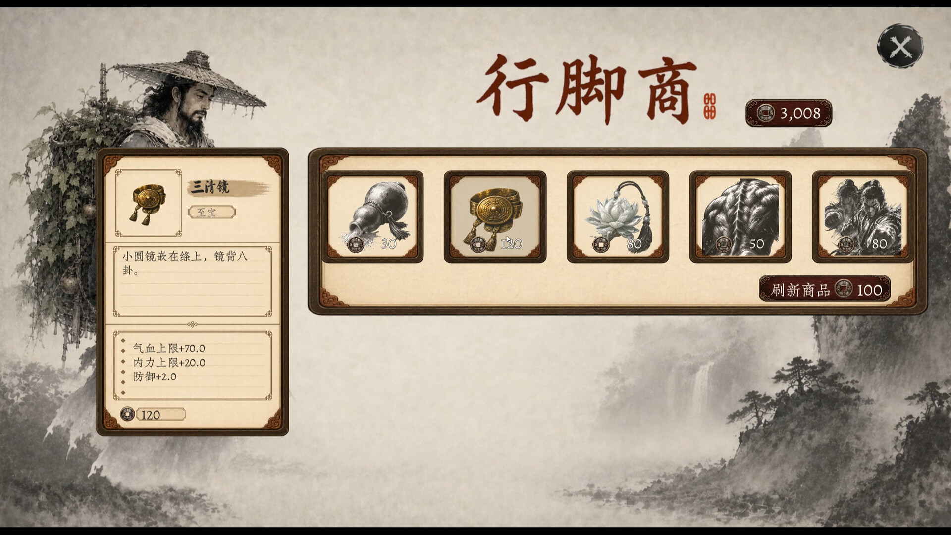 Tianyan Jie: Relics of Qiankun screenshot 3